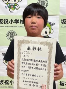 栄光を讃えて〈卓球〉